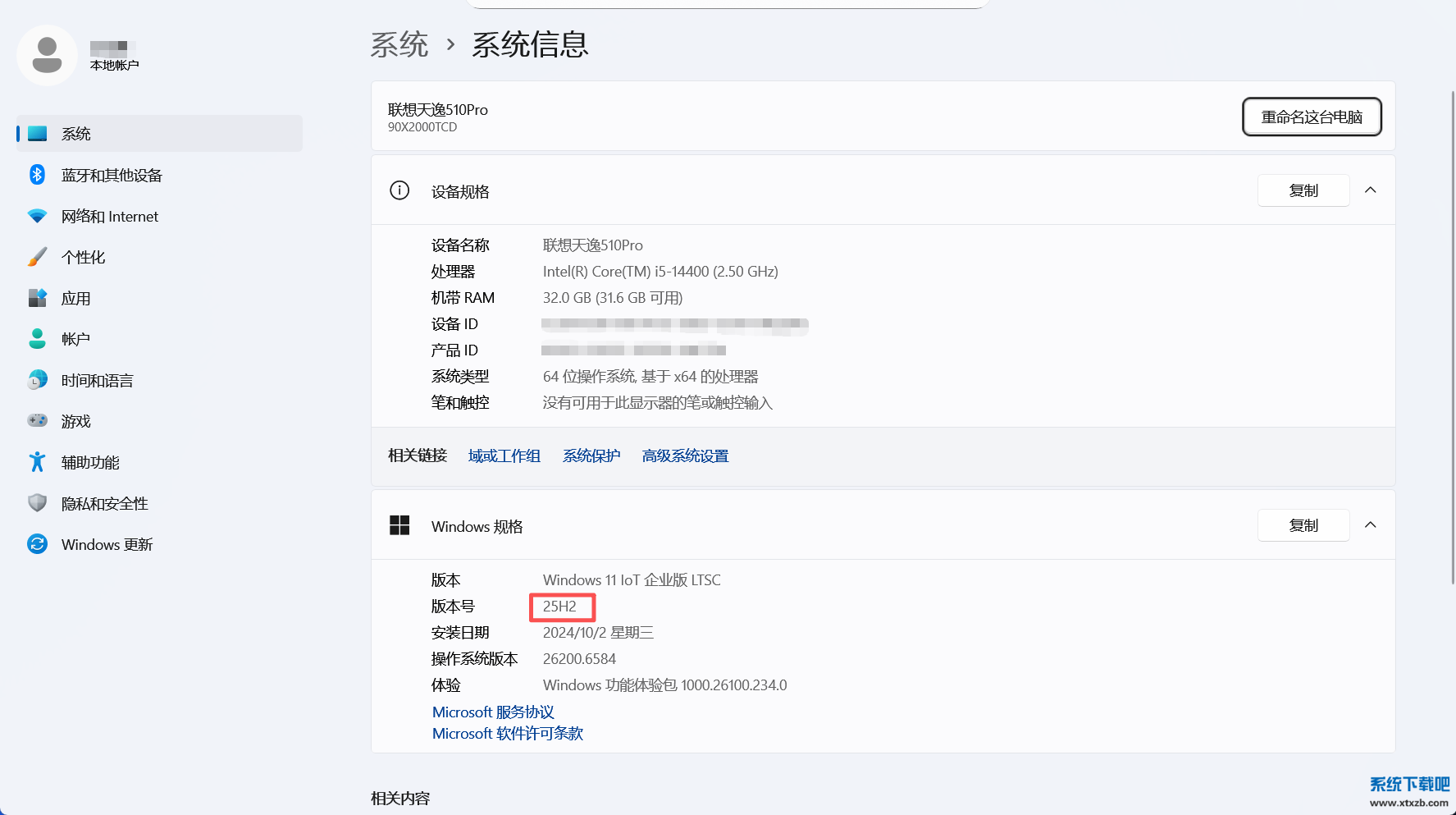 wechat_2025-09-13_182954_053.png