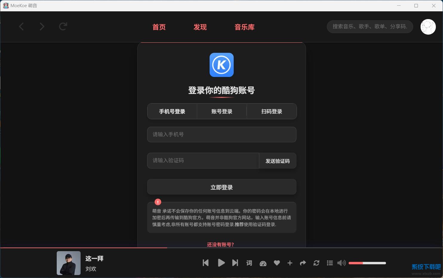 QQ截图20251013165441.jpg