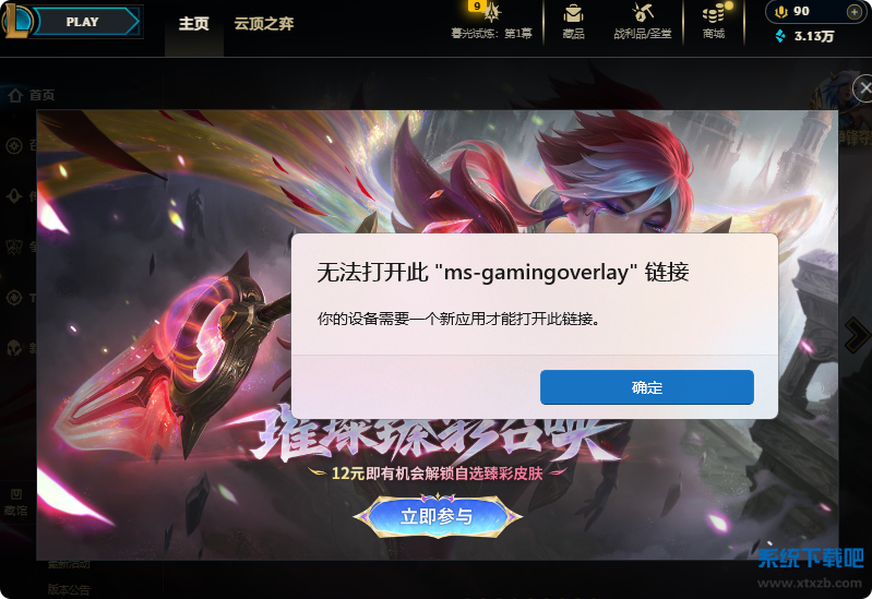 局部截取_20251022_110006.png
