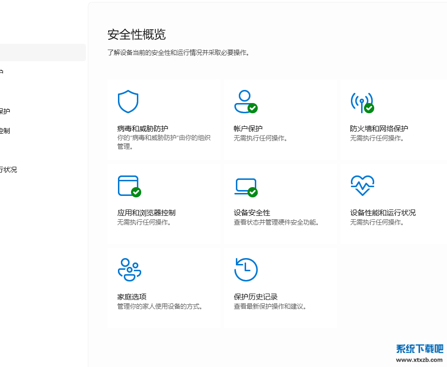 搜狗高速浏览器截图20251105162155.png