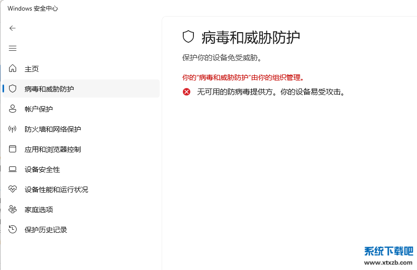 搜狗高速浏览器截图20251105162145.png