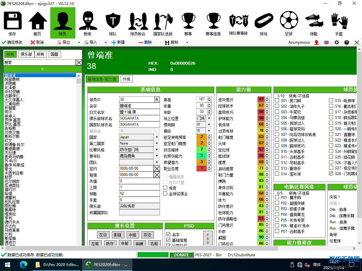 屏幕截图(3).png