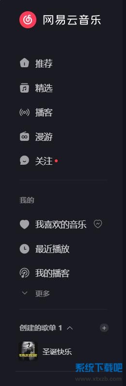 360截图20251214145733148.jpg