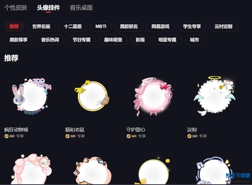 360截图20251214145922078.jpg