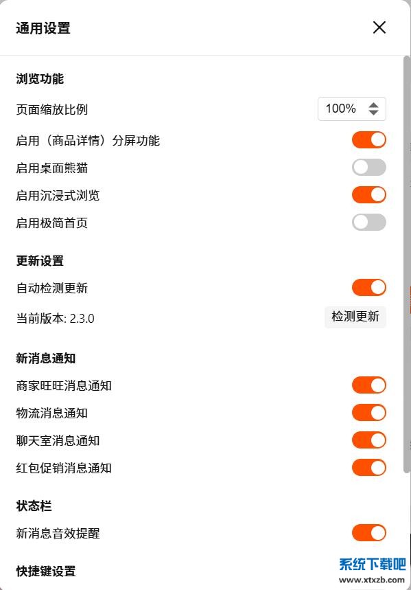 360截图20251231185607245.jpg