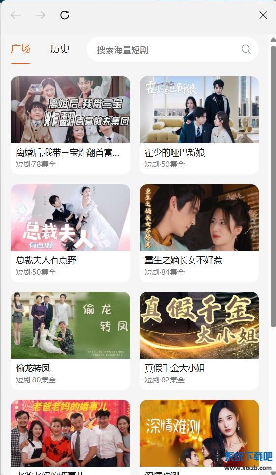 360截图20251231185733298.jpg