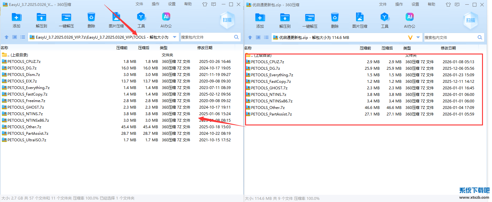 QQ截图20260123195939.png