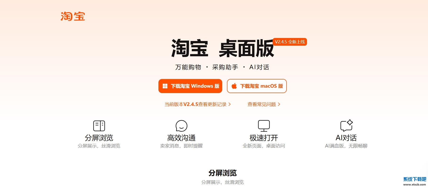360截图20260212212757046.jpg