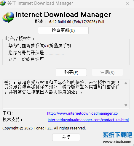 QQ截图20260219115146.png