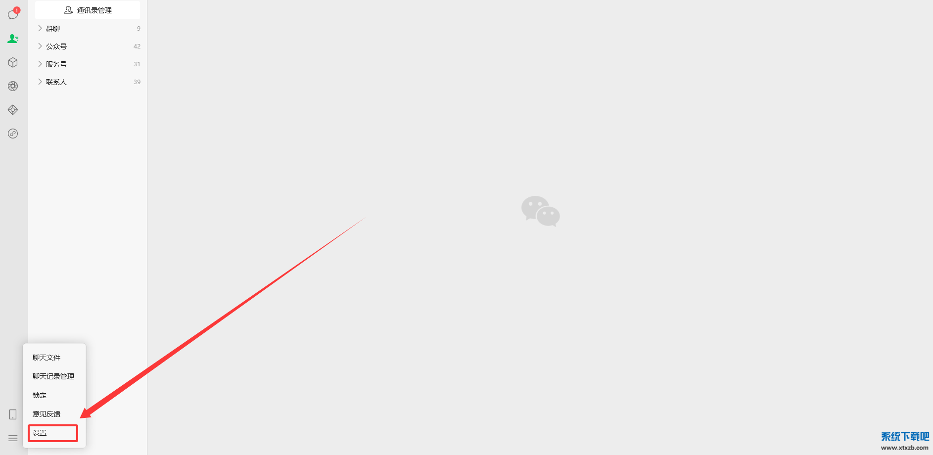 QQ20260222-145253.png