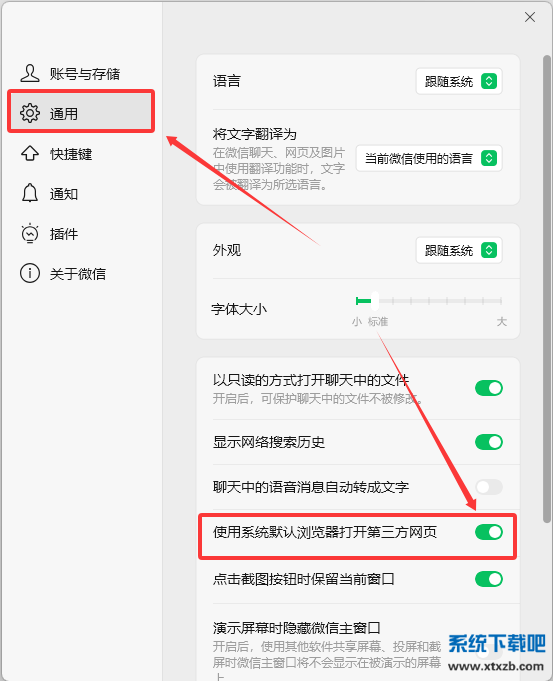 QQ20260222-145330.png