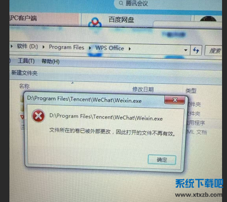 QQ20260322-170427.png