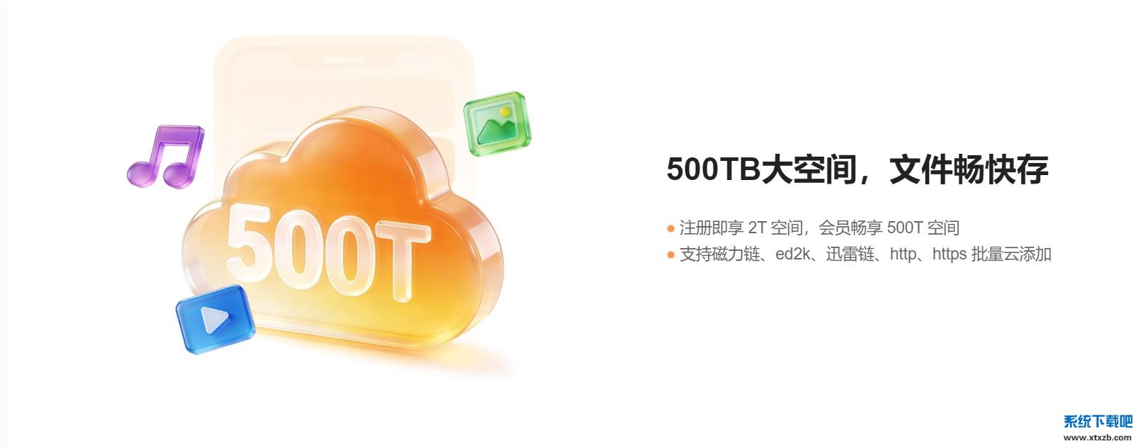 360截图20260418104157702.jpg