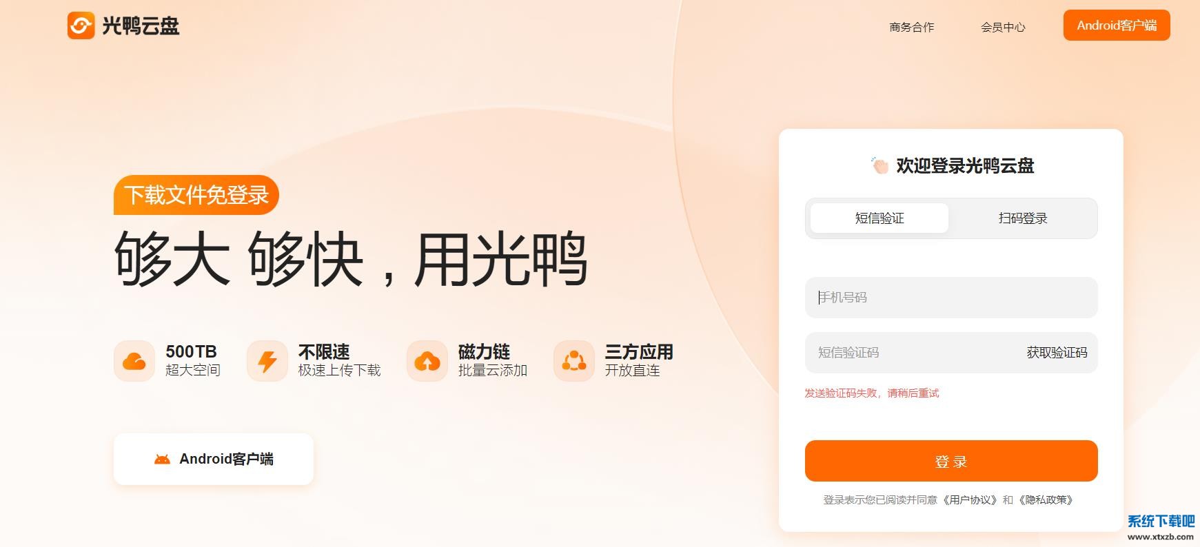 360截图20260420072946432.jpg